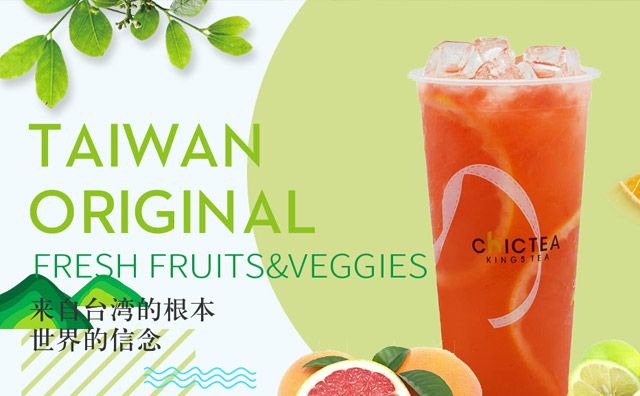 察理王子奶茶加盟多少錢？