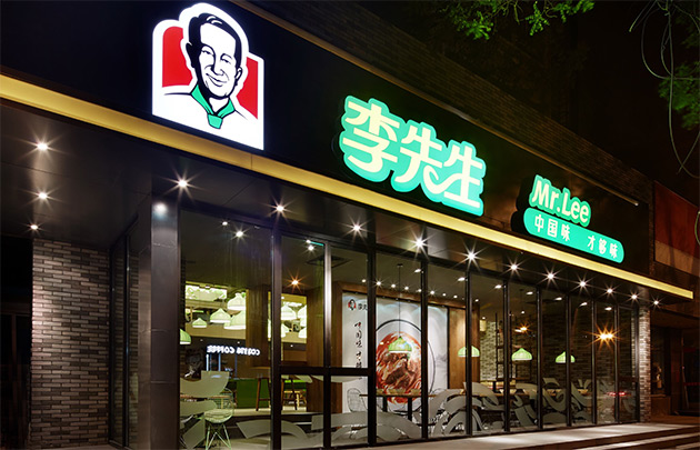 美国加州牛肉面大王加盟