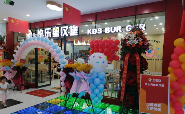 如何开好一家汉堡店？快乐星汉堡给你划重点