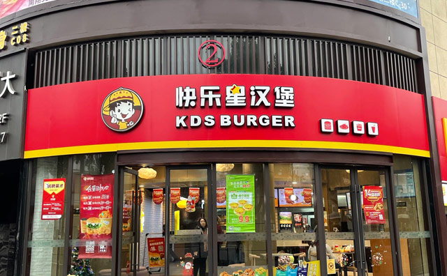 什么人适合开快乐星汉堡店？咱们一起来看看