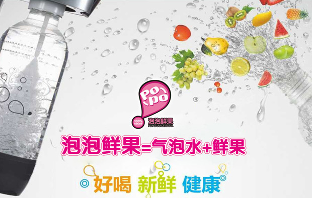 非茶不可加盟