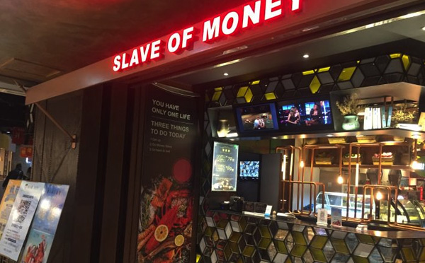 钱小奴海鲜自助餐厅加盟品牌介绍