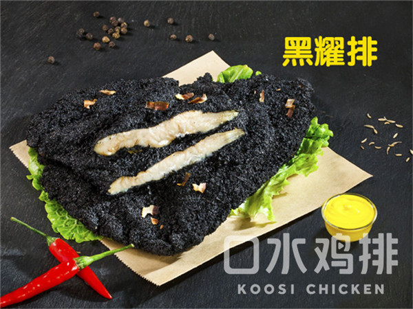 鸡排小吃投资哪个放心？口水鸡排创业更有实力