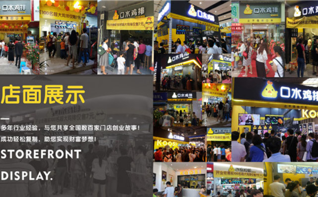 创业选不对位置怎么办，看看老板刘先生的成功之道