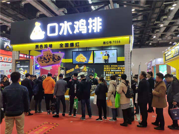 想创业没有经验怎么办？口水鸡排全程助力