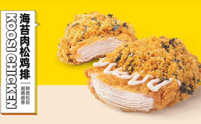 炸鸡店选择位置，告诉你几个小技巧