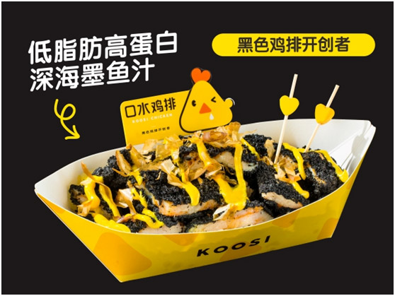 鸡排店加盟有哪些方针政策