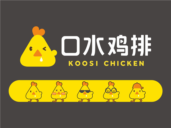 黑色鸡排一年开近千家店，解读口水鸡排成功开店秘诀