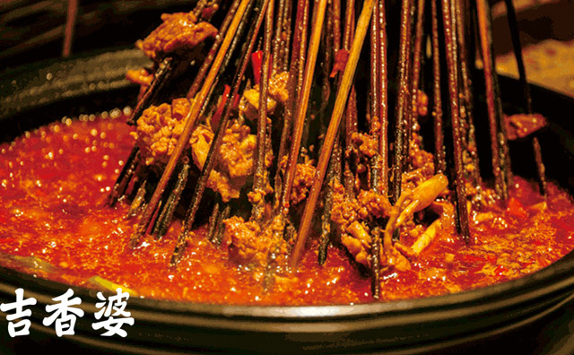 吉香婆麻辣烫，鲜香麻辣，吃出好味