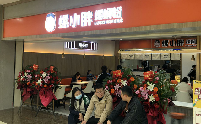 螺小胖螺蛳粉，用心做好粉