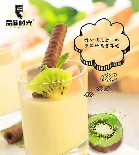 品菋时光茶饮加盟