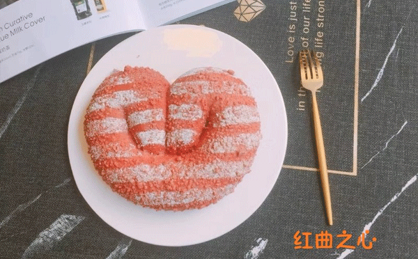 法式皇家烘焙加盟