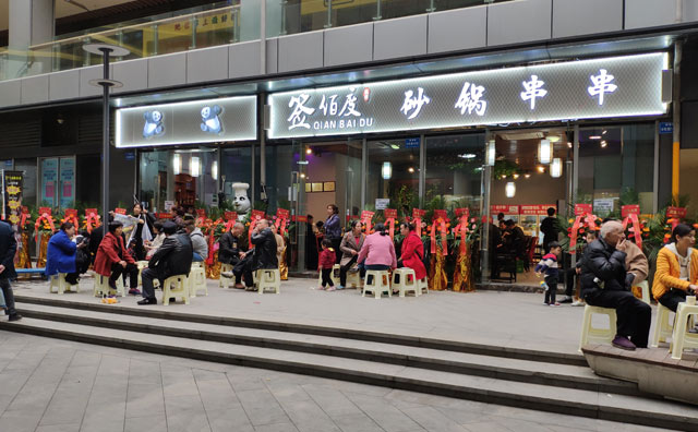 签佰度串串火锅，传承地道老工艺，好吃源于好口感