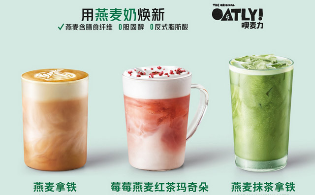 星巴克咖啡店开店选址有哪些好方法