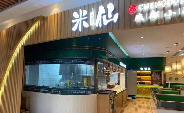 米一仙成都小碗菜，地道东北粳米一碗好米仙气十足