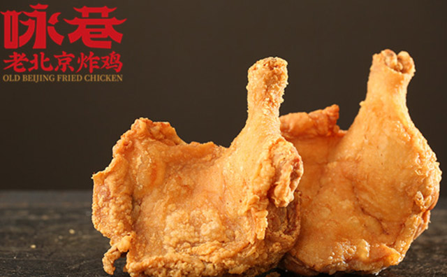 咏巷老北京炸鸡，品牌总部实力如何?