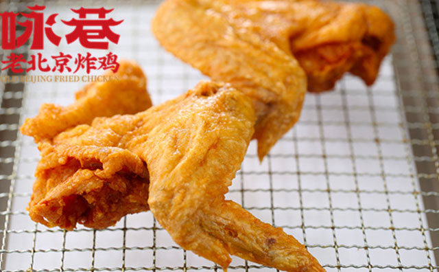咏巷老北京炸鸡，为你制作专属开店计划