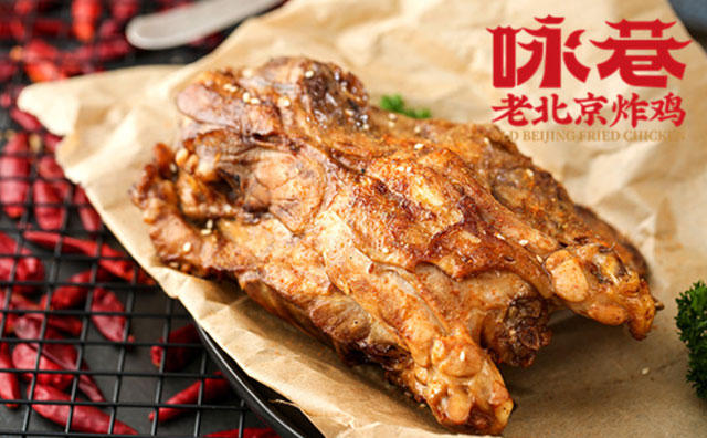 现在流行的咏巷炸鸡排加盟店赚钱吗？咏巷炸鸡有什么好处