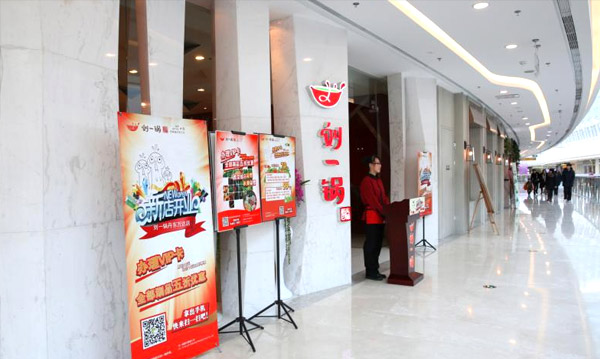 刘一锅筋头巴脑火锅加盟介绍