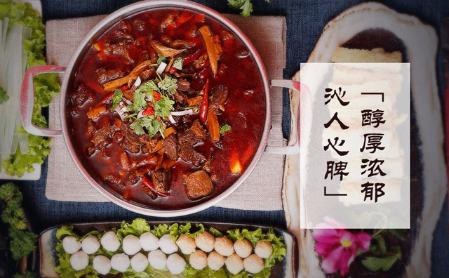 刘一锅筋头巴脑火锅加盟费多少