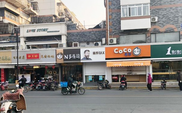 LABOTHERY搞茶加盟費用