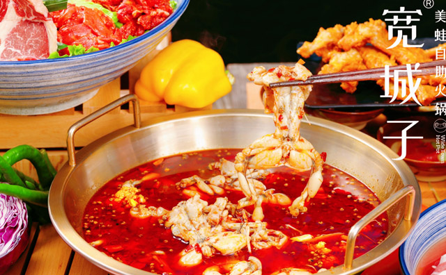 宽城子美蛙自助火锅，美蛙不限量，到锅还在跳