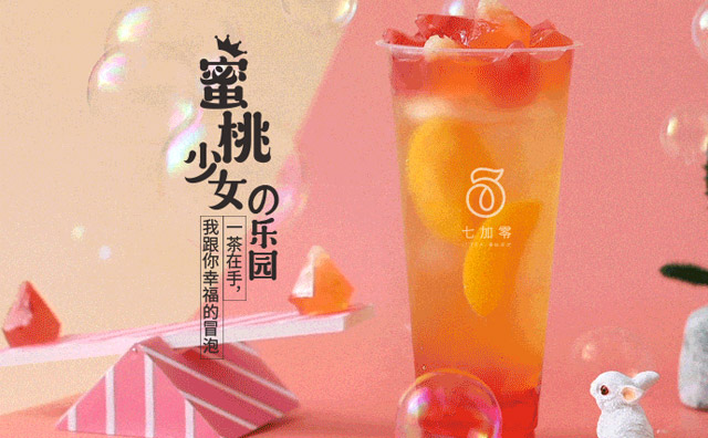 饮品加盟店，怎样才能做好产品的陈列