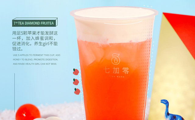 了解奶茶加盟需要问些什么问题？