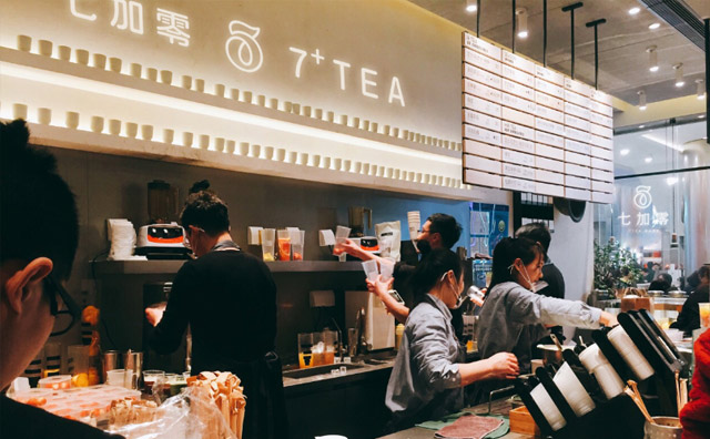 七加零奶茶加盟品牌介绍