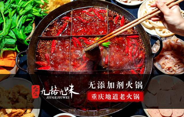 加盟一家火锅店大概需要多少钱