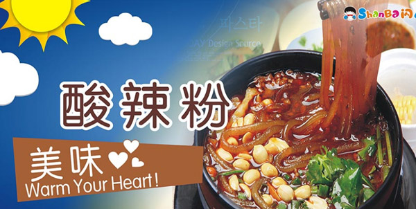 闪八茶饮<a href=http://http://www.36t.cn/xiangmu/canyin/xiaochi/ target=_blank class=infotextkey>小吃</a><a href=http://www.36t.cn target=_blank class=infotextkey>加盟</a>