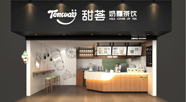 甜荟奶霜茶饮