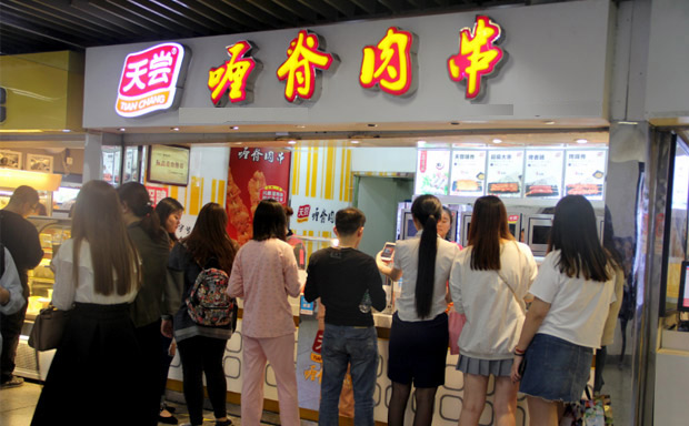 吃完上腿鸡排，舌头感动的都在抽泣