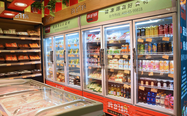 我的锅食材超市，一直备受消费者们瞩目的品牌