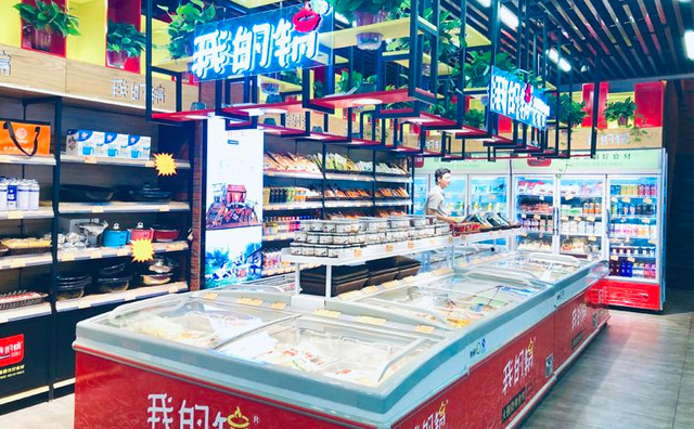 加盟我的锅火锅烧烤食材超市的项目优势与特色