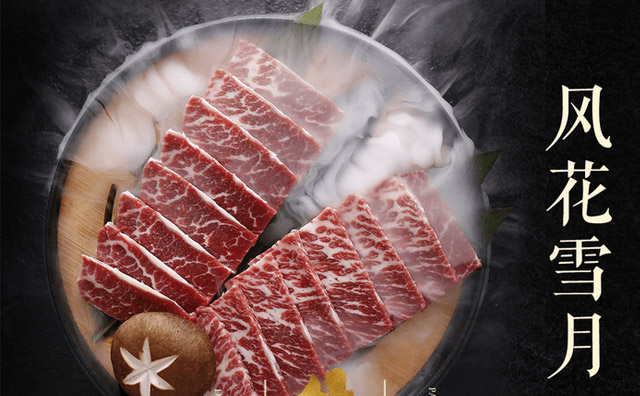 开烤肉店为何失败，原来是这四大因素所导致