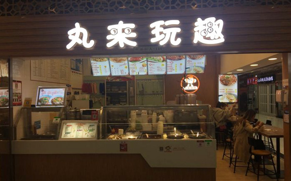 53c11f57-15ef-4cf5-a88f-1a5eb0b58f2e.jpg