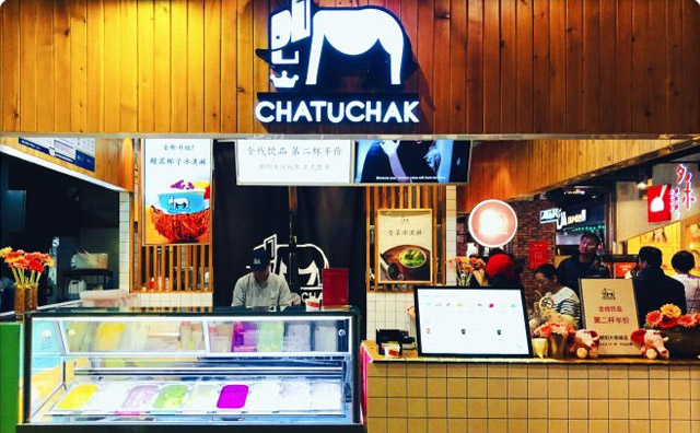 chatuchak冰淇淋加盟 chatuchak冰淇淋加盟