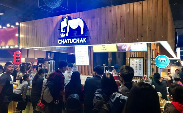 chatuchak冰淇淋加盟店铺