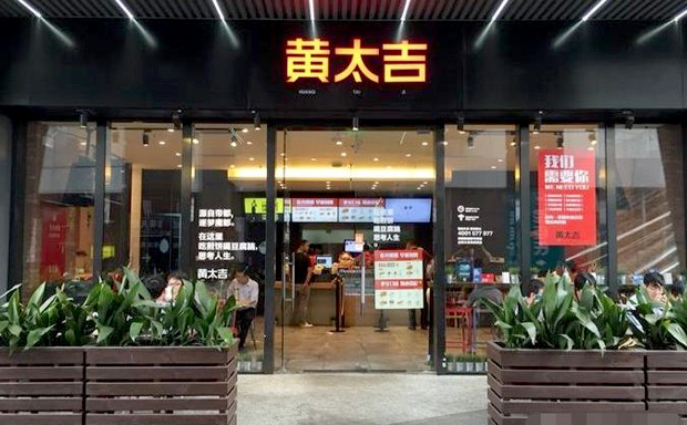 黃太吉加盟