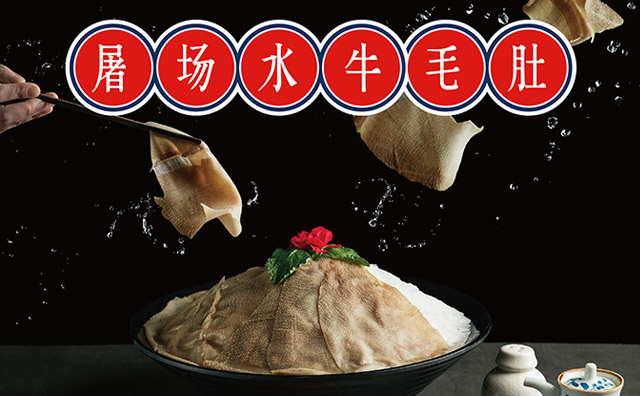珮姐老火锅为什么那么火？