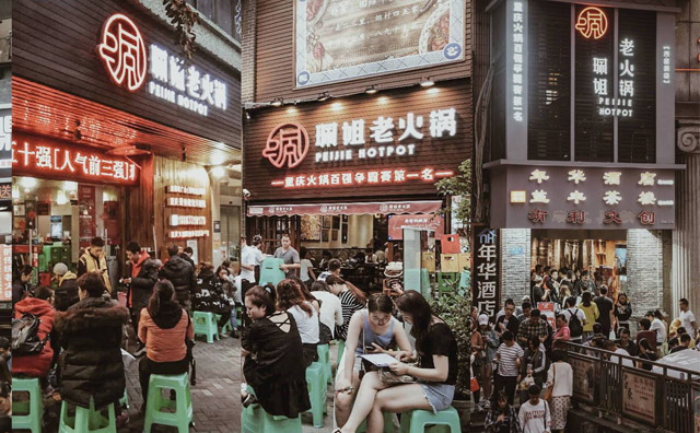 珮姐老火鍋加盟