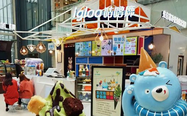 igloo咕噜鹿甜品加盟