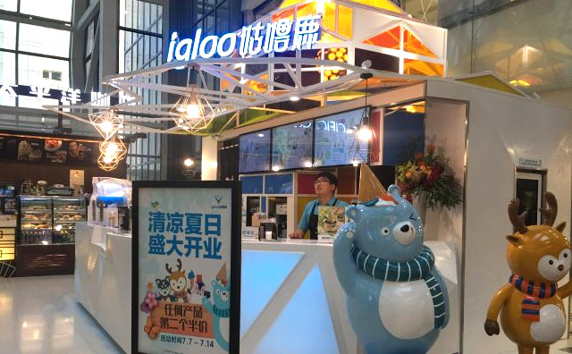 igloo咕噜鹿甜品加盟费用