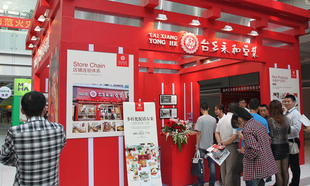 臺鄉永和豆漿加盟展示