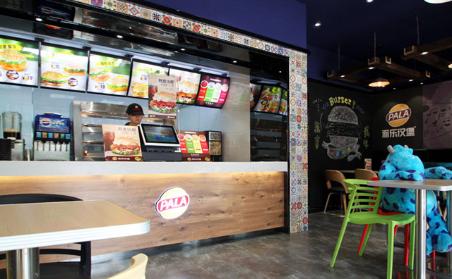 派乐汉堡加盟费多少钱