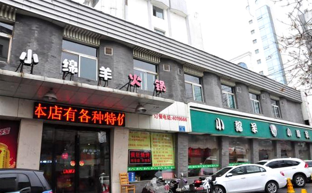 小綿羊火鍋加盟優勢