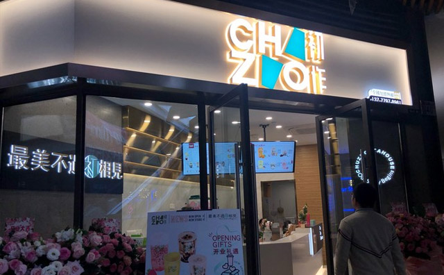 开一家奶茶连锁店铺的消费者区分方式都有哪些