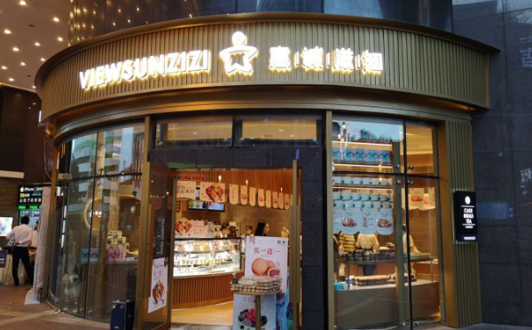 惠诚滋知烘培加盟优势 惠诚滋知烘培加盟优势