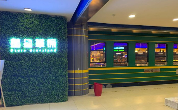 星星草原火锅烤肉自助加盟费用